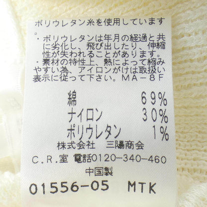 トゥービーシック カーディガン