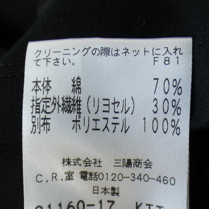 トゥービーシック トップス