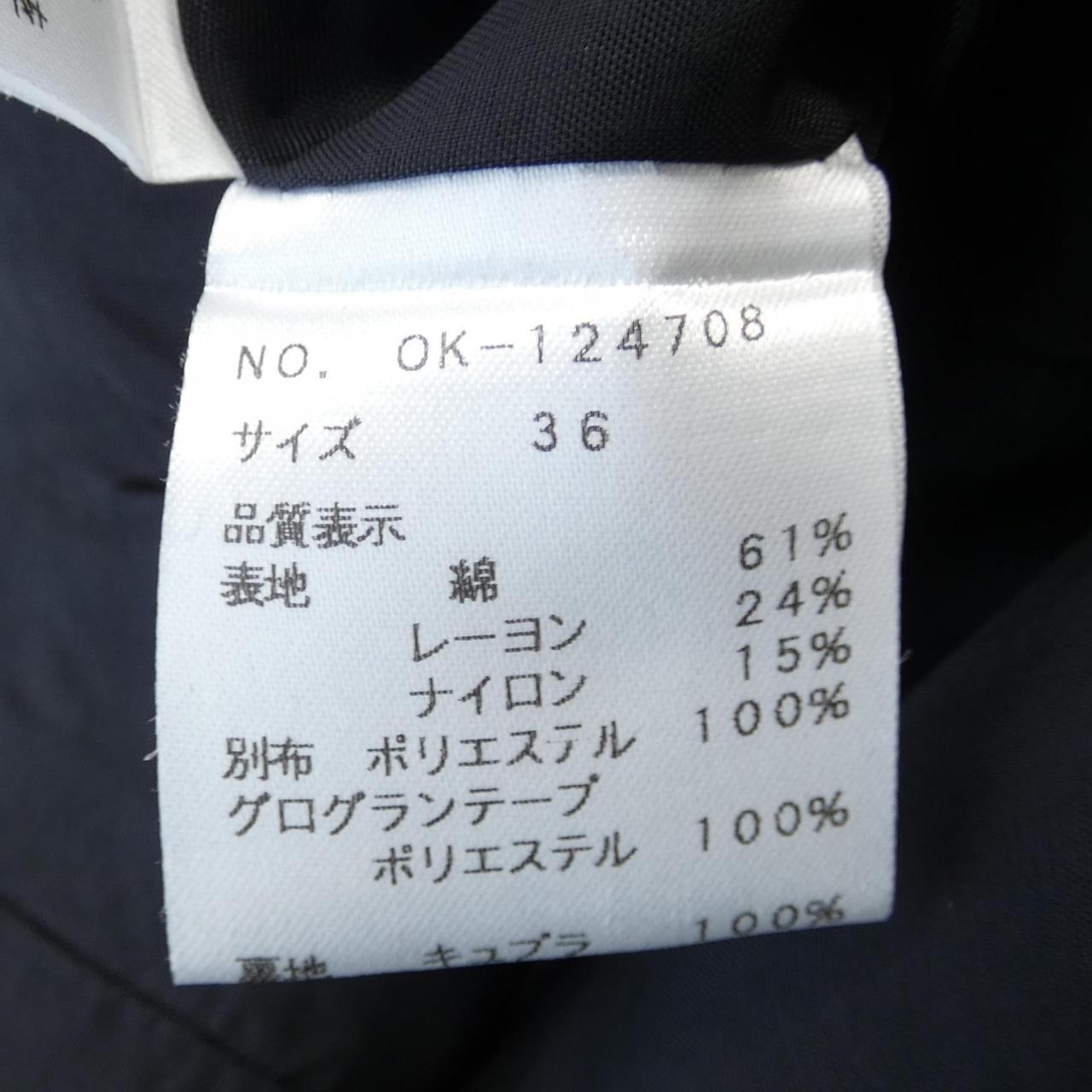 エムズグレイシー トップス