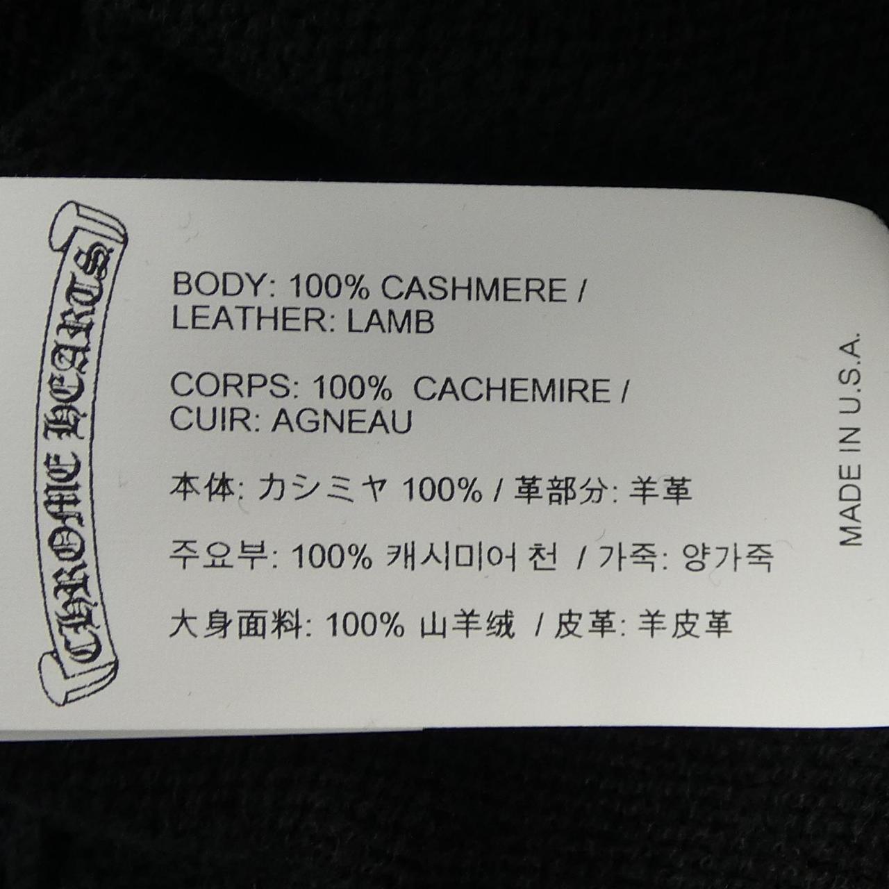 クロムハーツ カシミヤ100% パーカー