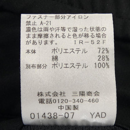 ブラックレーベルクレストブリッジ パンツ