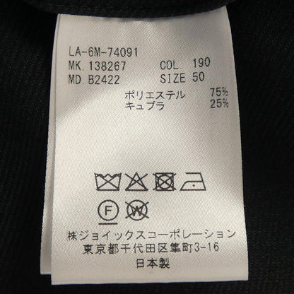 ランバンコレクションジャケット