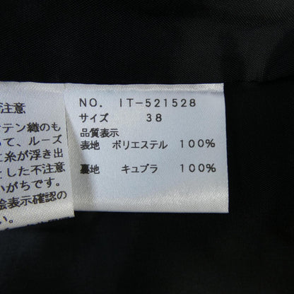 エムズグレイシー ワンピース