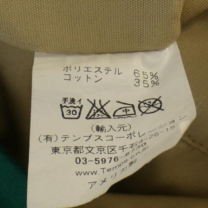ホルバー コットンブルゾン