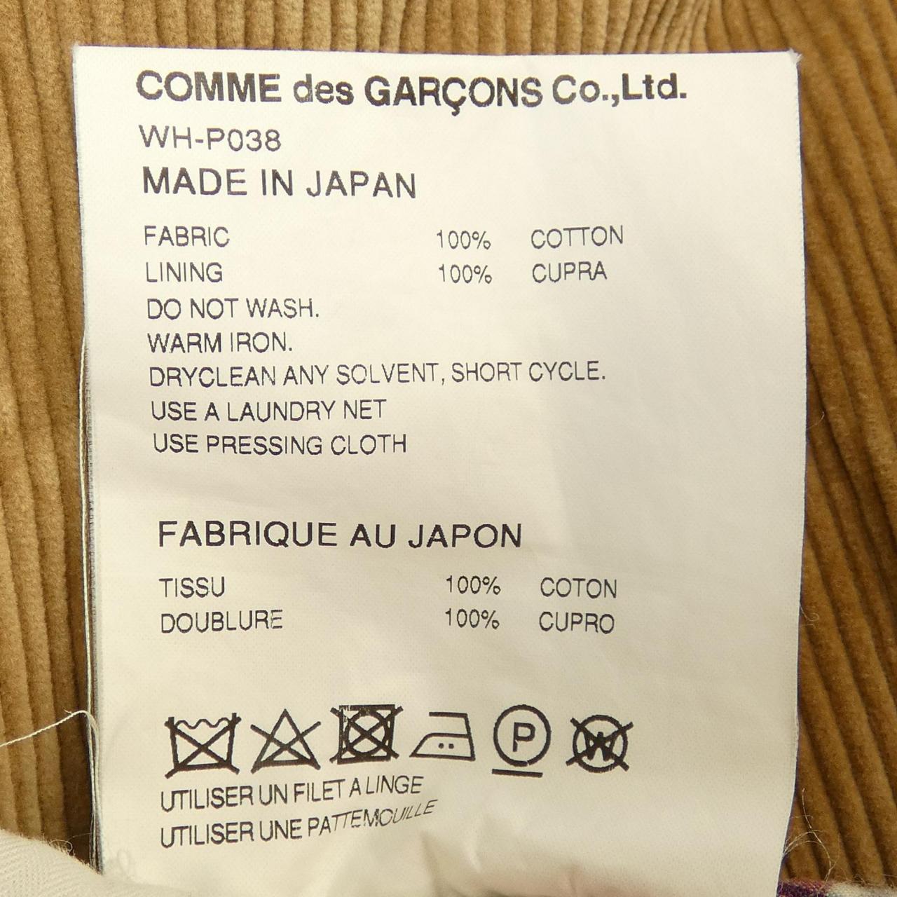 ジュンヤワタナベマン パンツ