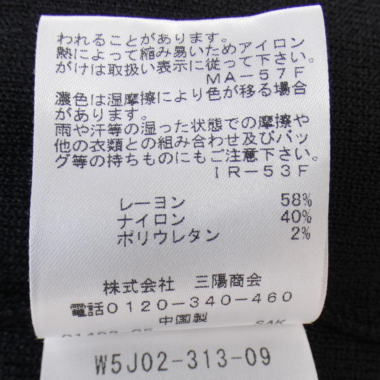 トゥービーシック ワンピース