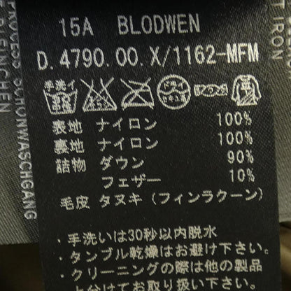 デュベティカ BLODWEN ダウンコート