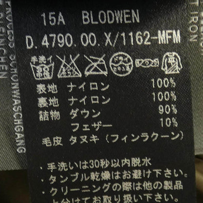 デュベティカ BLODWEN ダウンコート