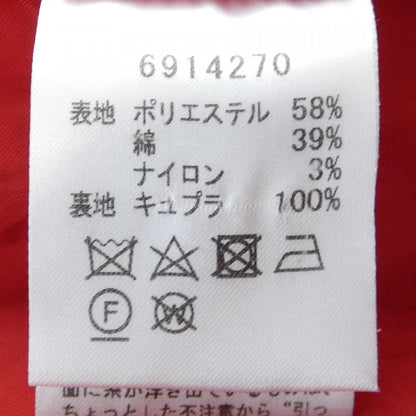 ルネ スカート