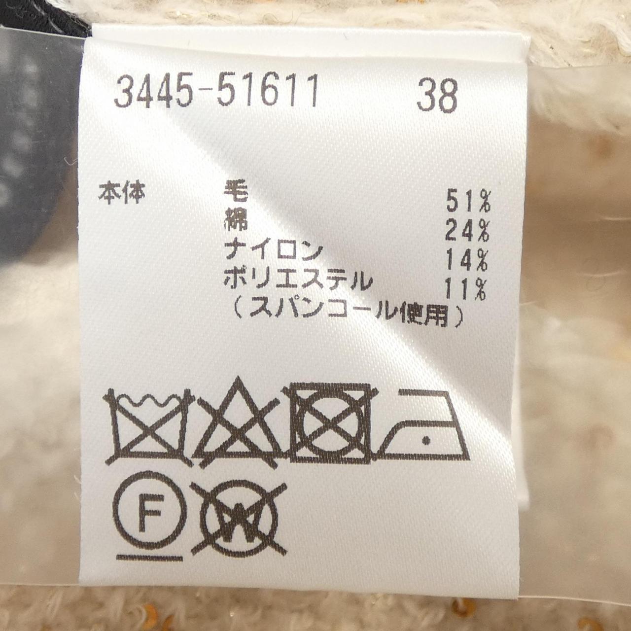 プライド ウールニット