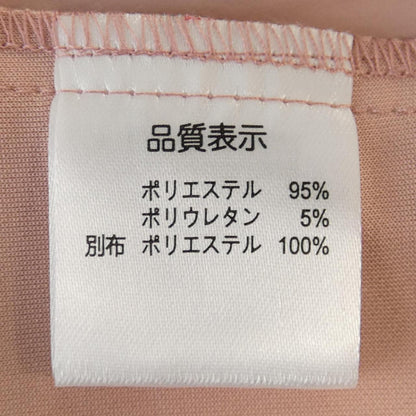 スーパー・ビューティ ワンピース