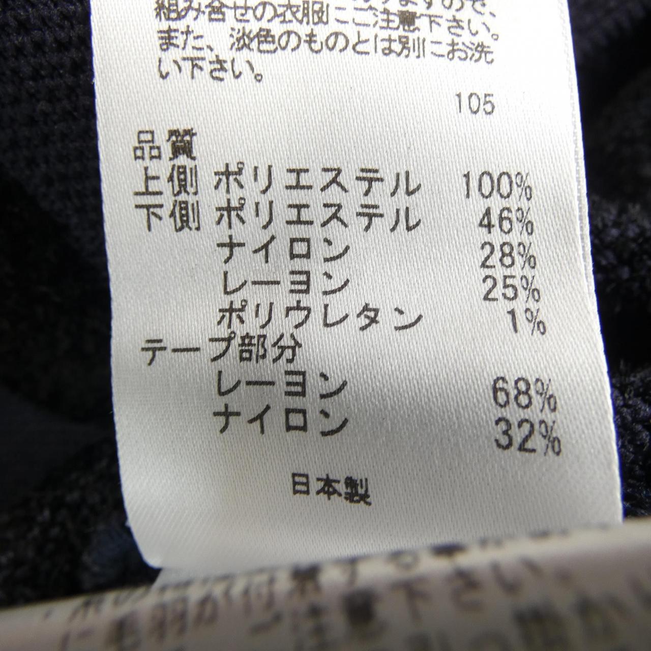 トッカ ワンピース
