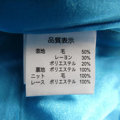 スーパービューティー ワンピース