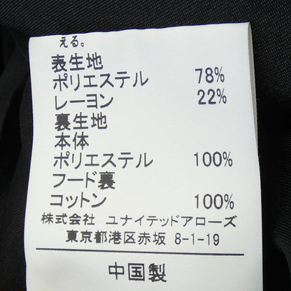 グリーン レーベル リラクシング コート