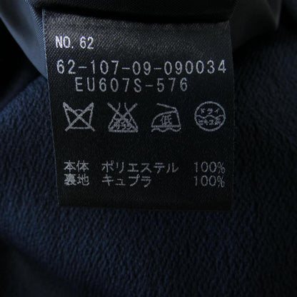エストネーション スカート