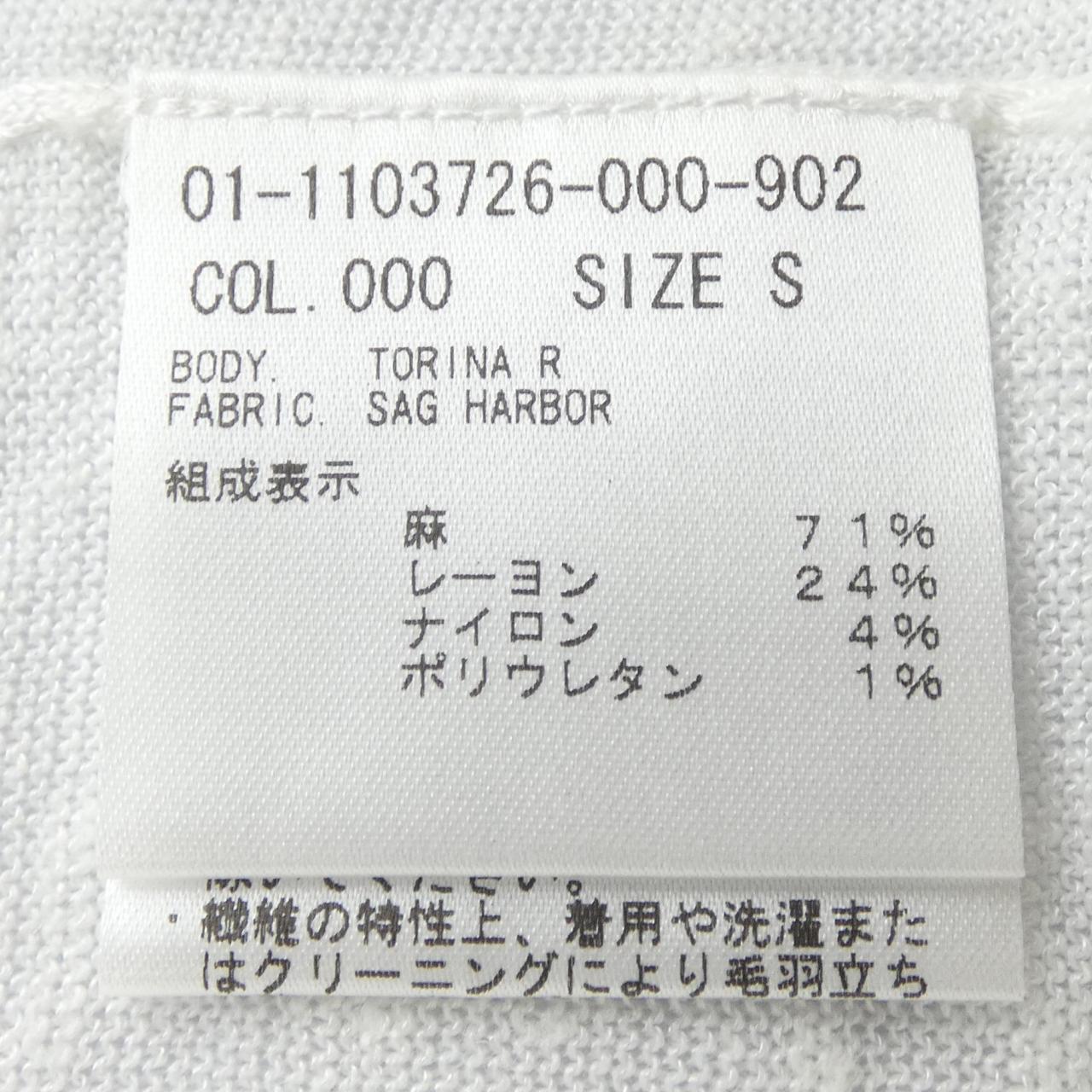 セオリー ロングカーディガン