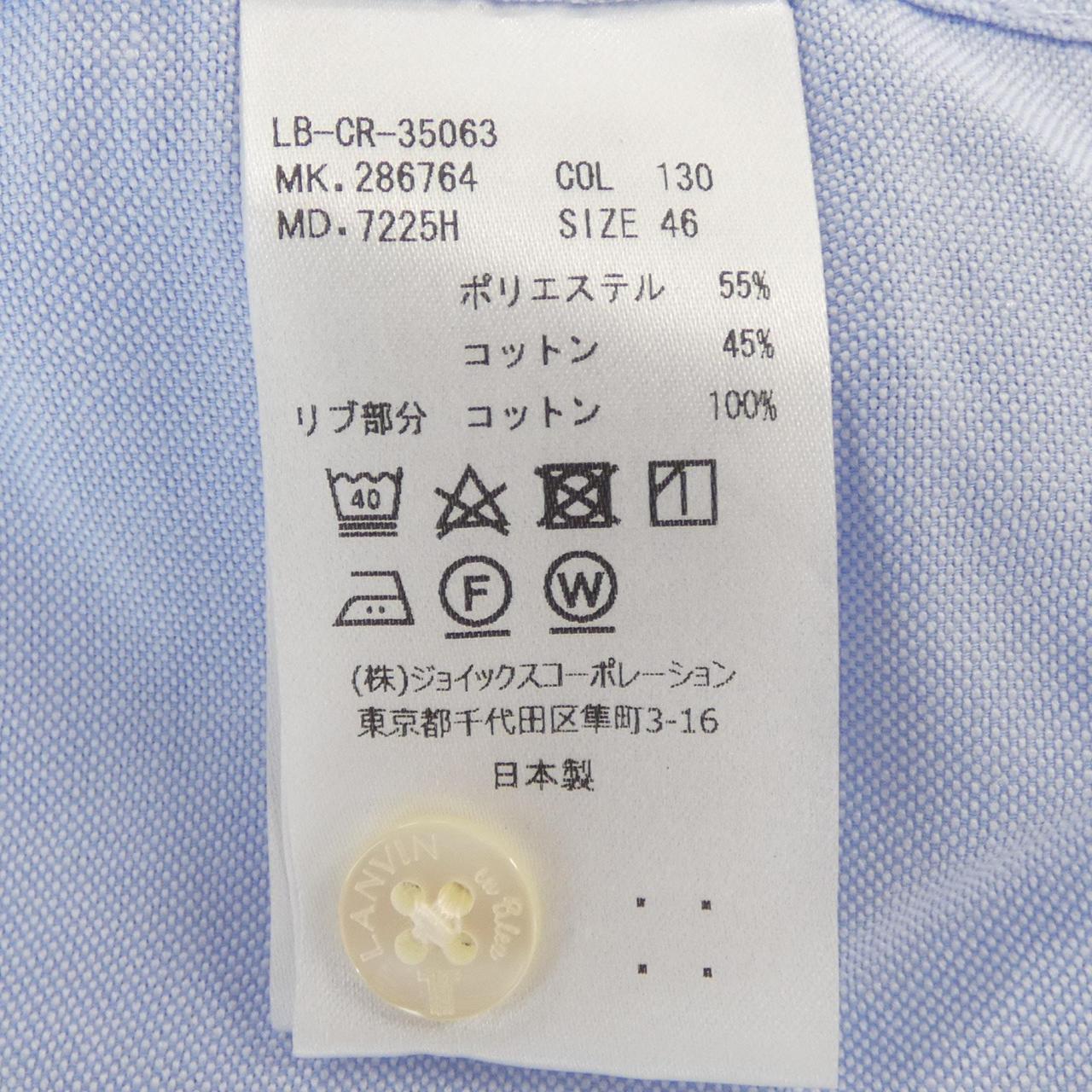 ランバン シャツ