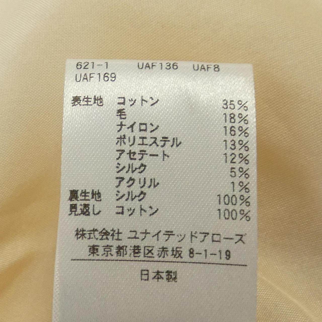 ドゥロワー ワンピース