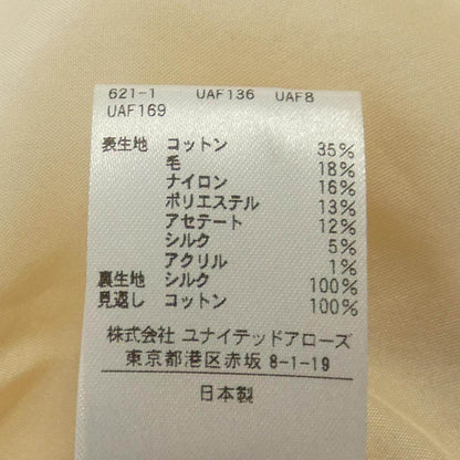 ドゥロワー ワンピース