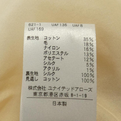 ドゥロワー ワンピース