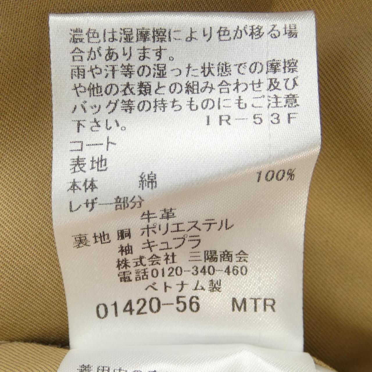 ブラックレーベルクレストブリッジ ウールコート