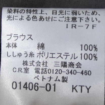 マッキントッシュロンドン トップス