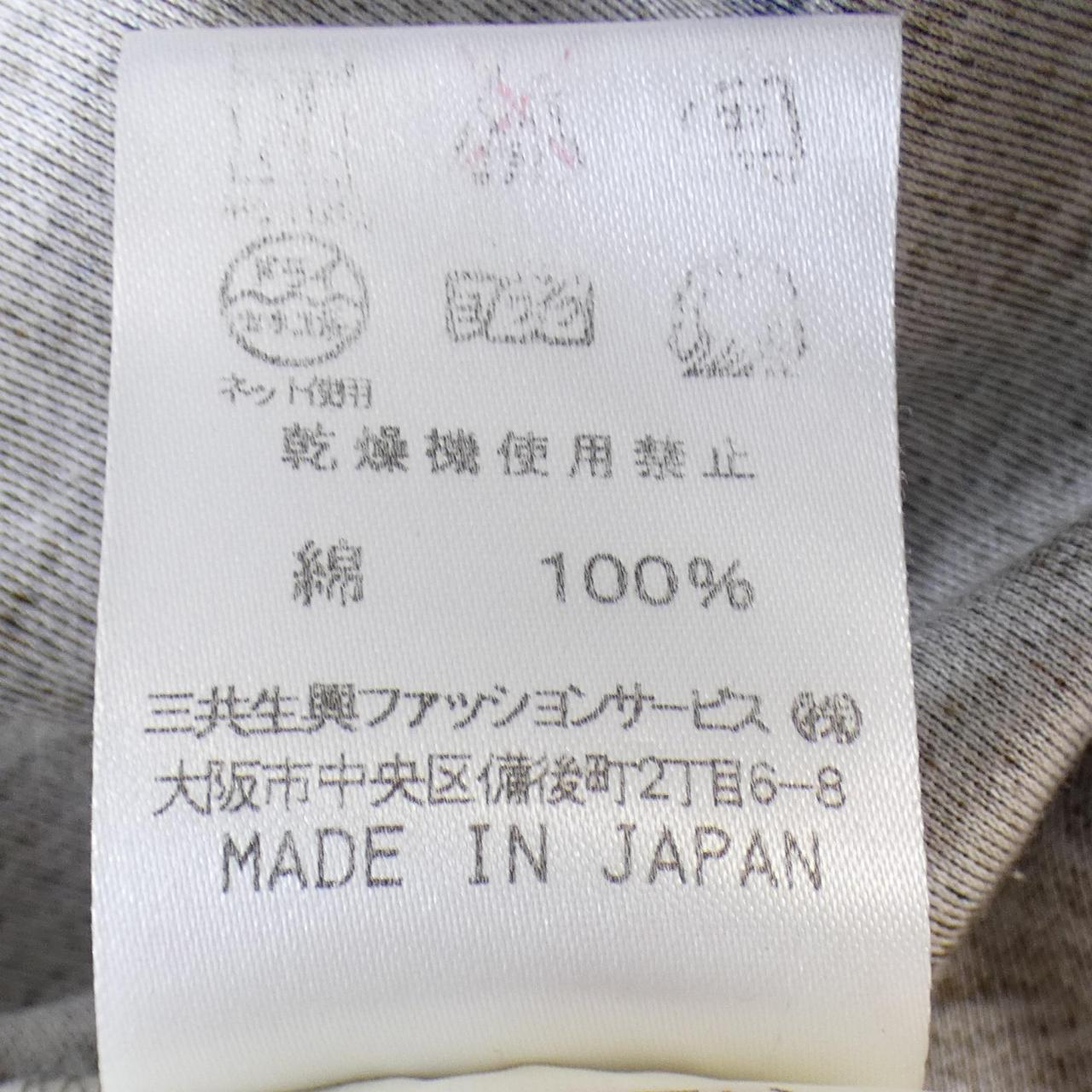 レオナールファッションカーディガン