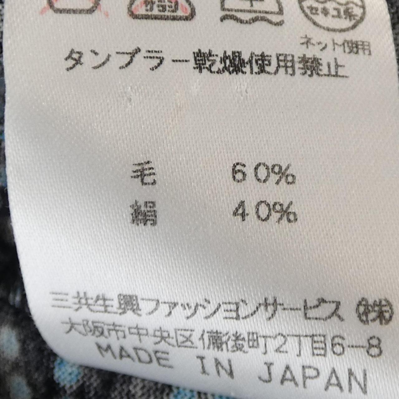 レオナールファッション カーディガン