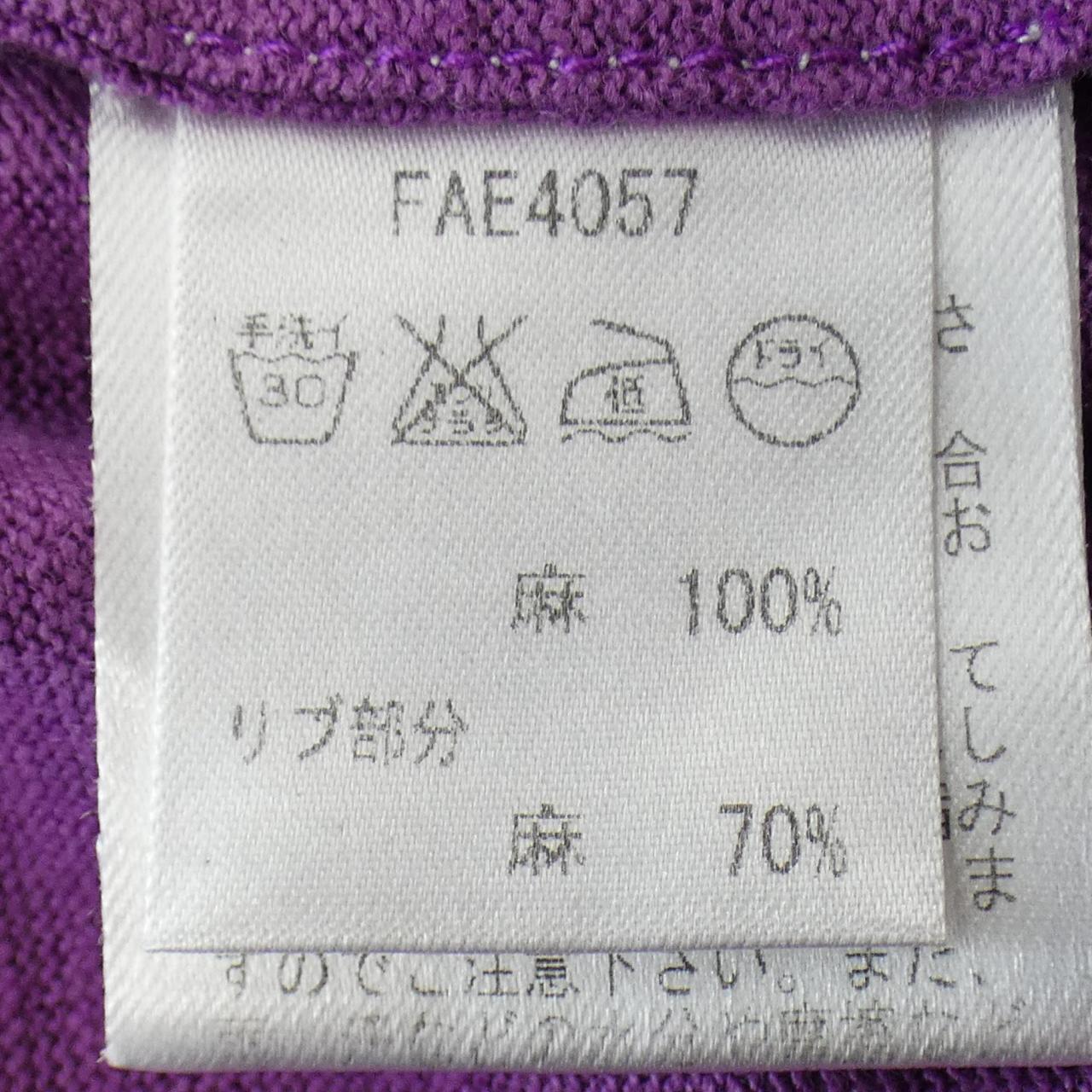 ロロピアーナ カシミヤカーディガン