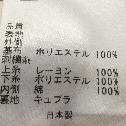 トッカ スカート