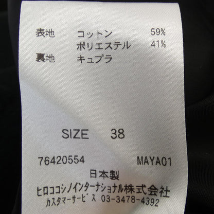 ヒロココシノ ジャケット