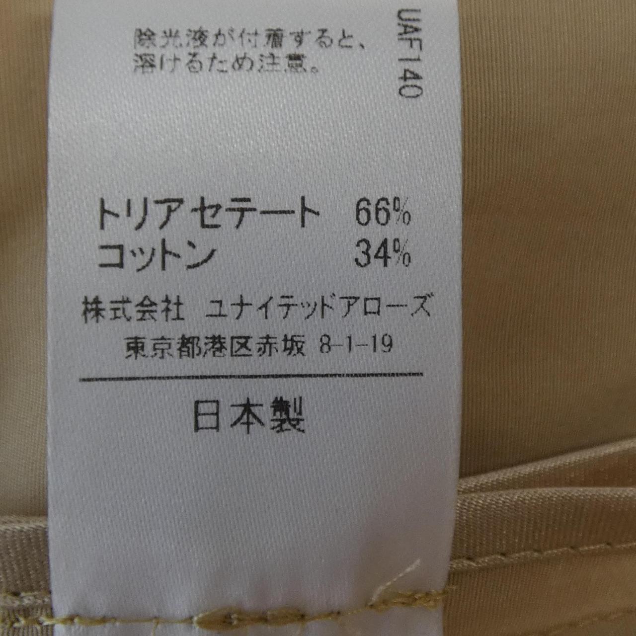アストラット ジャケット