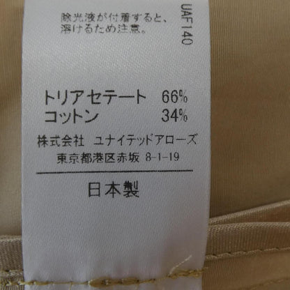 アストラット ジャケット