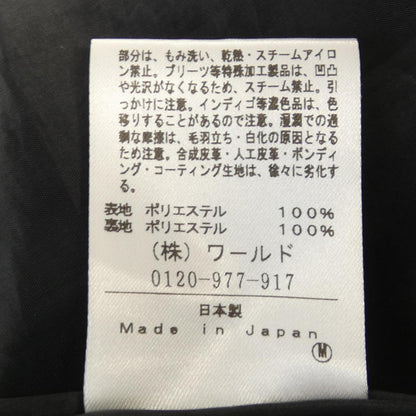 アンタイトル スカート