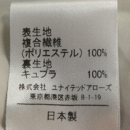 アストラット スカート