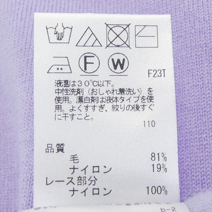 トッカ カーディガン