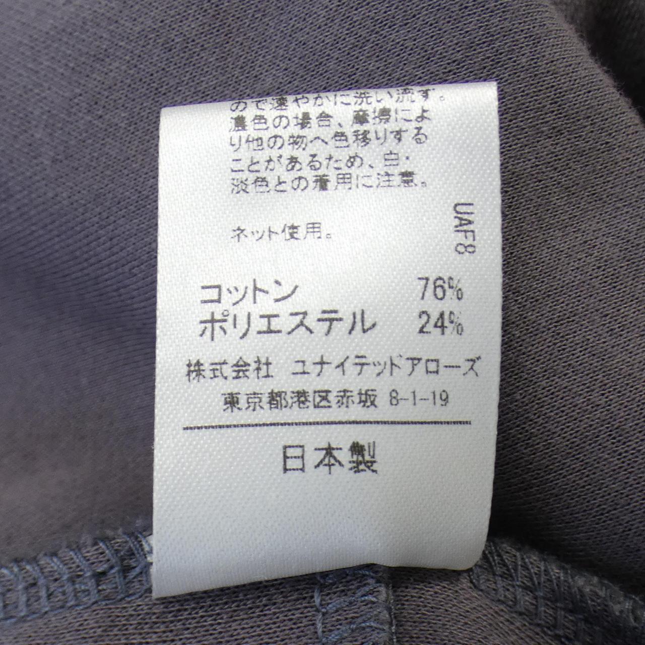 アストラット パーカー