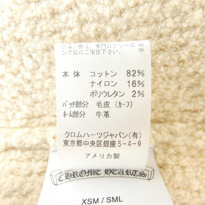 クロムハーツ フーディ
