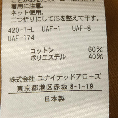 ユナイテッドアローズ ワンピース