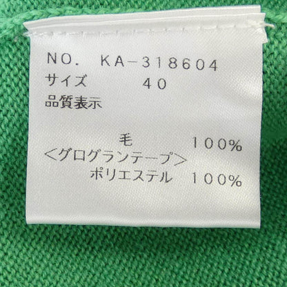 エムズグレイシー カーディガン