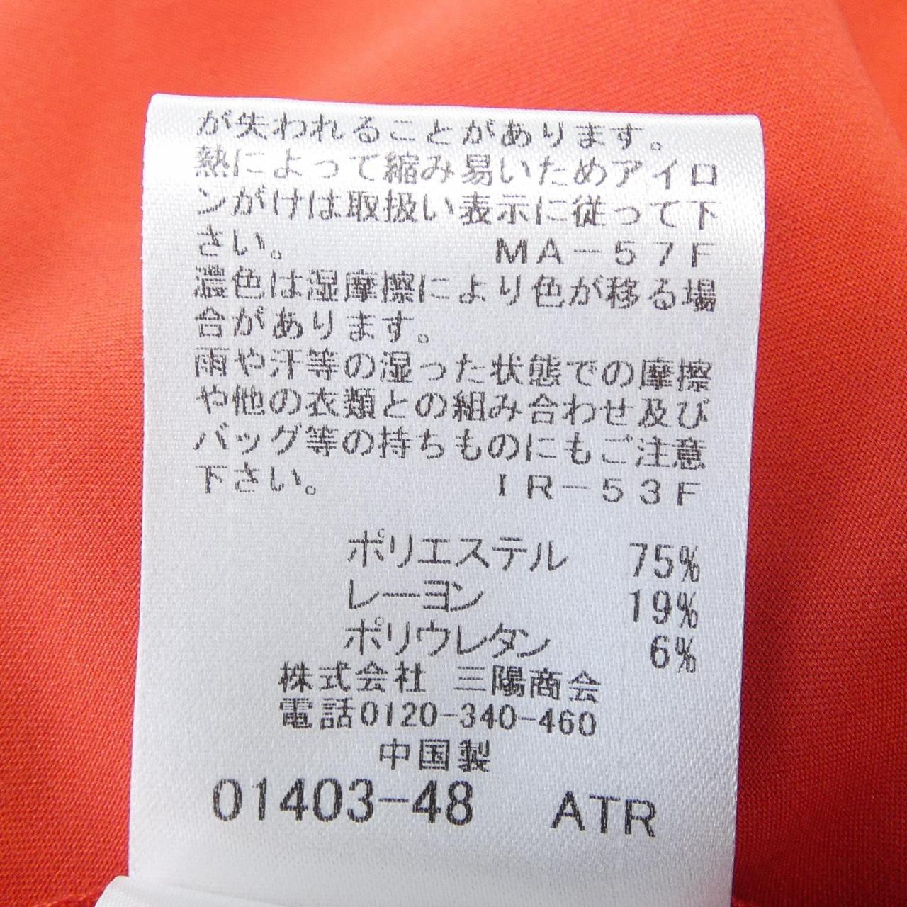 ブルーレーベルクレストブリッジ スカート