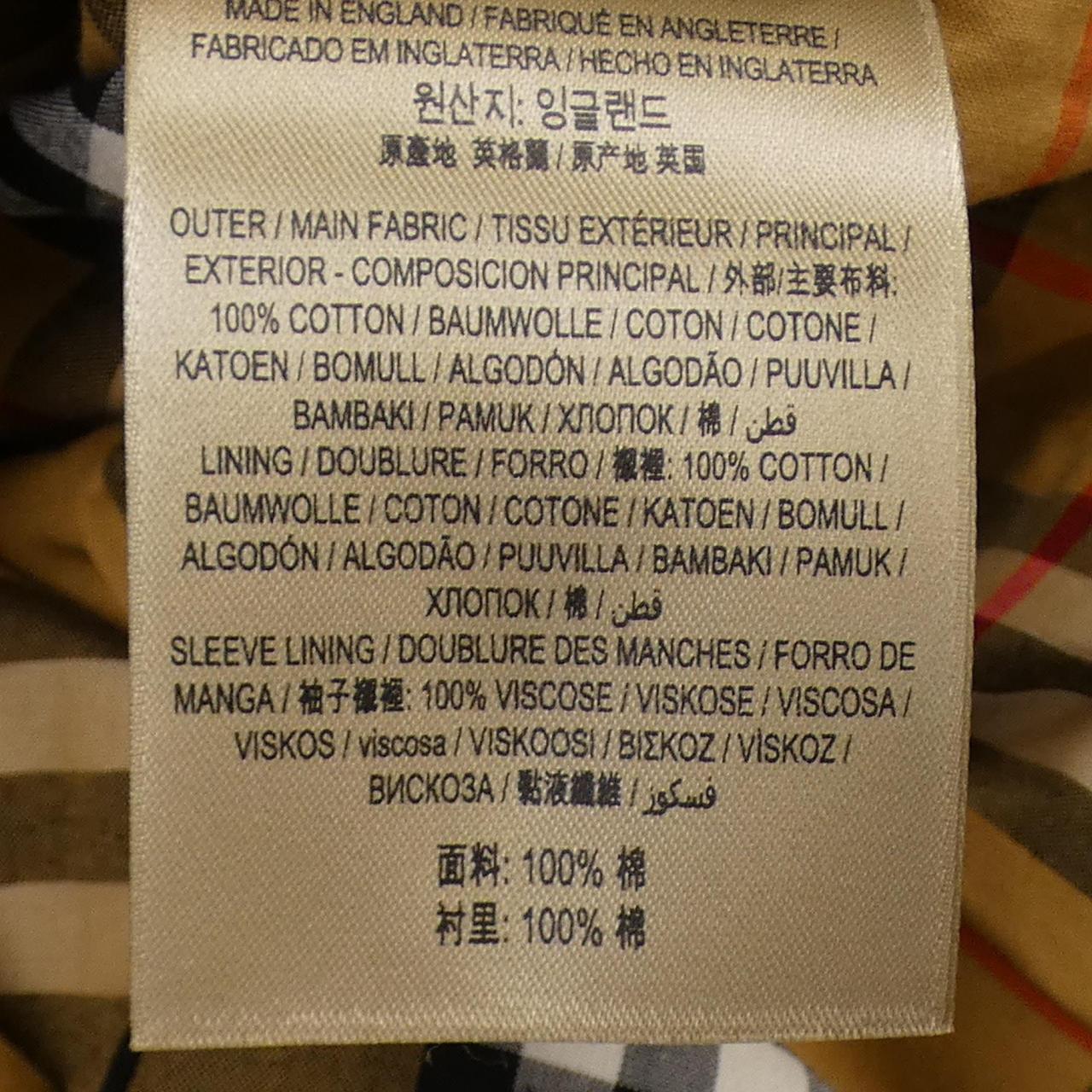 バーバリー トレンチコート