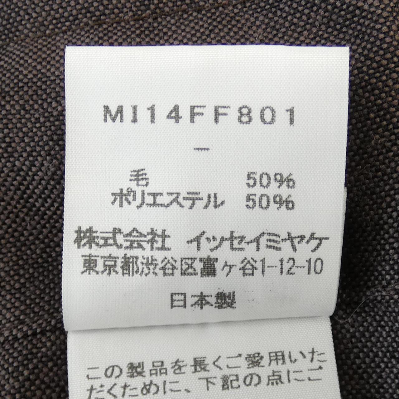 ミーイッセイミヤケ パンツ