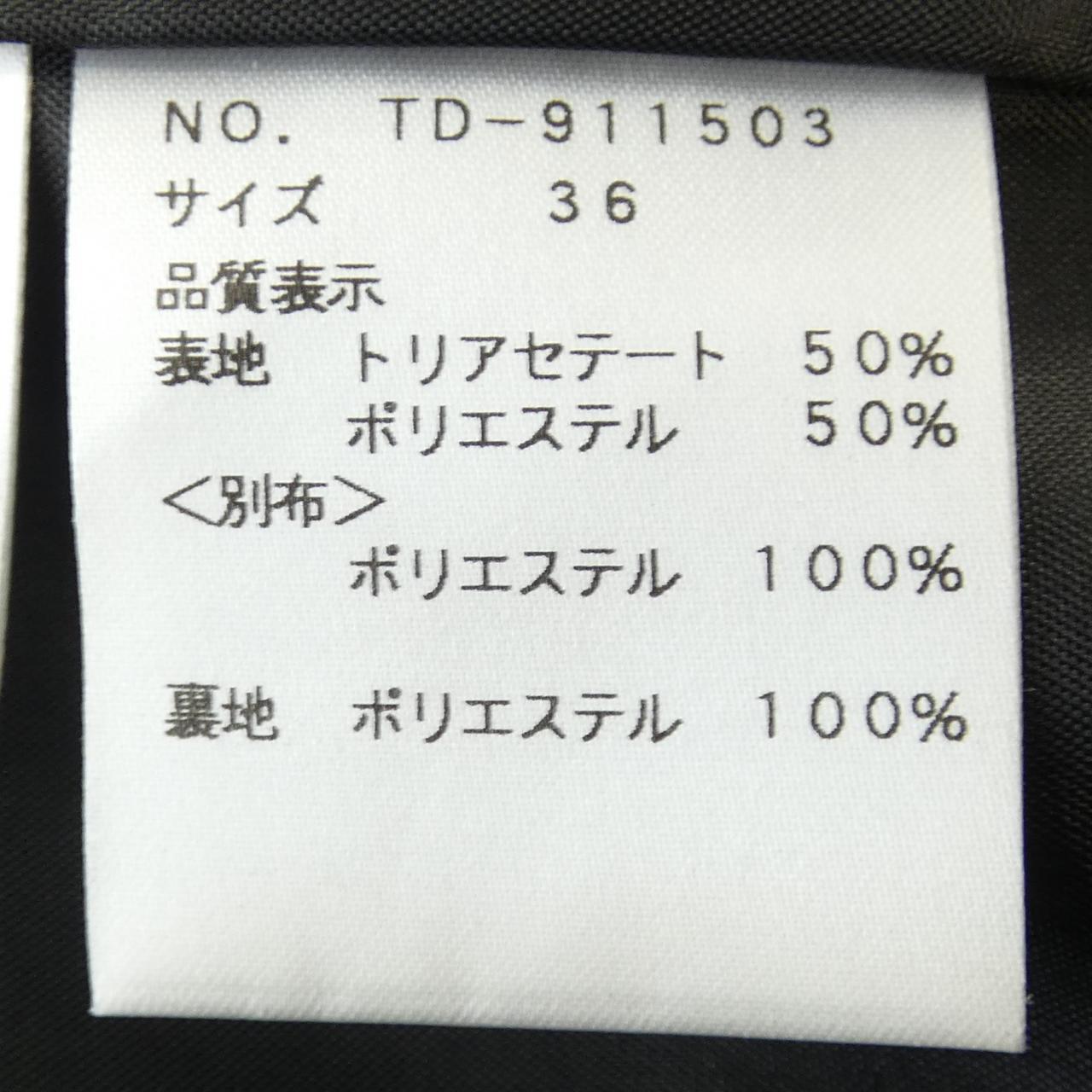 エムズグレイシー ワンピース