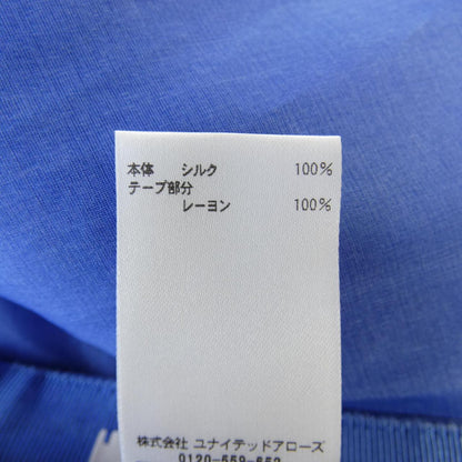 ブラミンク シルクスカート