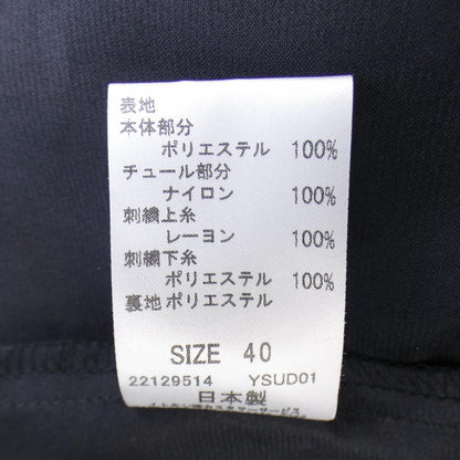 クレージュ スカート
