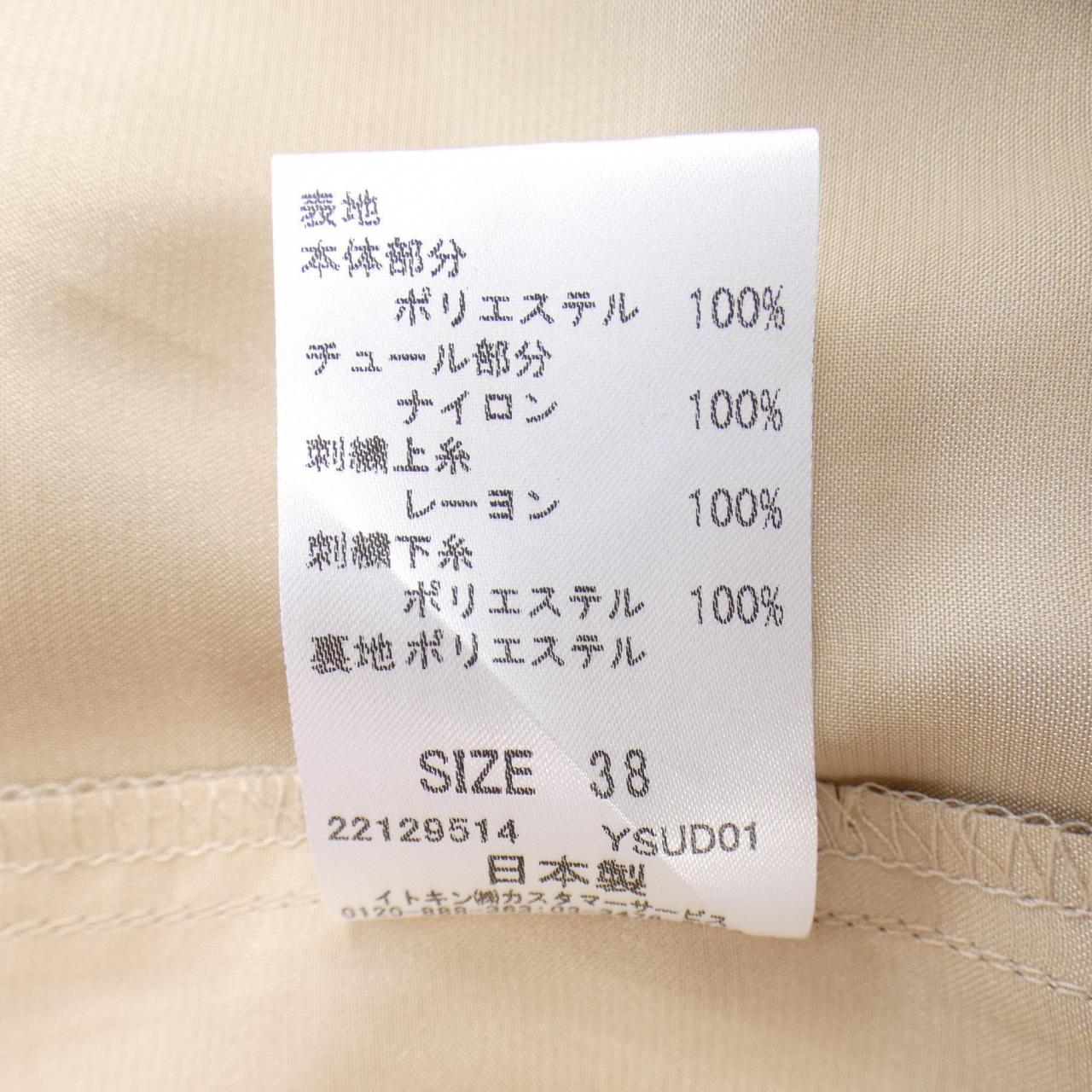 クレージュ スカート