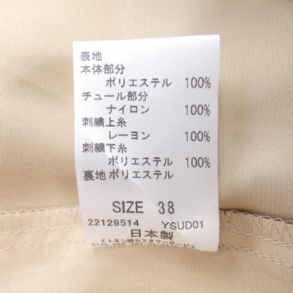 クレージュ スカート