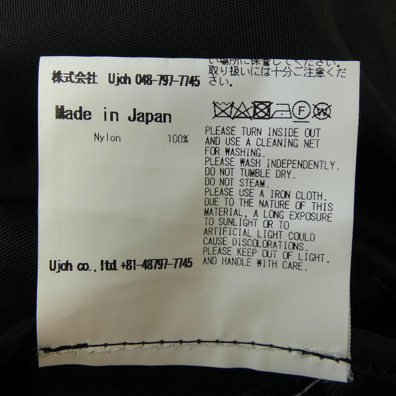 ウジョー ウールコート