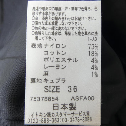 ジャンニ ロ ジュディチェ ジャケット